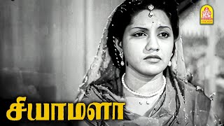 பெற்ற  மகளை பழி தீர்க்க வேண்டாம் , மகாராஜா ! |Shyamala HD Movie| M. K Thyagaraja Bagavathar