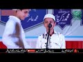 very beautiful naat بہت خوبصورت نعت