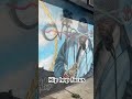 Kendrick Lamar GNX “Somebody whack out my mural”