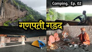 Ganpati Gadad Camping l Ganpati Gadad Trekk l Ganpati Gadad Caves l Sonavale l Palu l Murbad