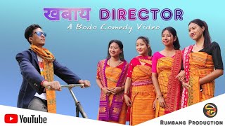 Khobai Director (A Bodo Comedy Video) || Rumbang Production