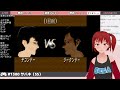 1380 【サバキ（セガサターン）】究極のリアル格闘ゲーム【sega派vtuber忌野すた子】 レトロゲーム 初見実況