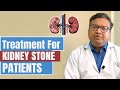 🔥 Kidney Stone Symptoms, Cause and Treatment {हिंदी} - Dr. Shalabh Agrawal