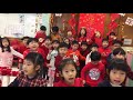 立人國際國民中小學附設幼兒園 大二班新春團拜 110年