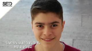 || PREMIERE || Narek Vardanian || Im Qaxaq || Նարեկ Վարդանյան || Իմ քաղաք || AUDIO 2015