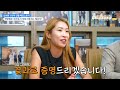 100억을 대출해서 산 건물에 10억주고 리모델링을 하는 이유