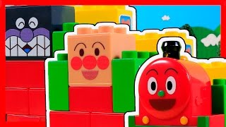 アンパンマンとたのしいレールバケツとハッピーブロックボックス おもちゃアニメ part1 Toy Kids トイキッズ animation anpanman