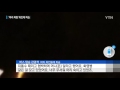 한국인 관광객들 파리 폭동 흑인들에 피습 ytn yes top news