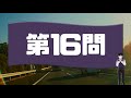 【難読漢字】正答率30％の読めそうで読めない漢字！全24問！