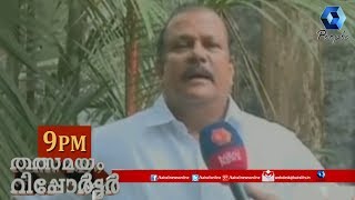 Thalsamayam Reporter @ 9PM: നിറക്കാഴ്ചകള്‍ നിറച്ച് തൃശൂര്‍ പൂരം |   13th May 2019