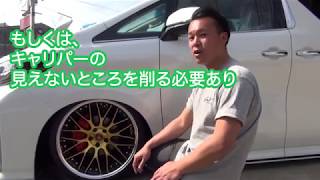 30アルファード後期ACCエアサスFORTEフルエアロコンプリート車高短カスタム