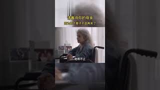 要善待你的母亲，因为她下辈子不会再来了