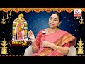 ramaa raavi ధనుర్మాసం పూజ విధానం dhanurmasam pooja vidhanam 2024 mantram u0026 pooja sumantv