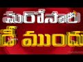 amoy kumar to attend ed investigation నేడు మరోసారి ఈడీ ముందుకు అమోయ్ కుమార్ 10tv news