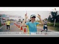 2018 houlong marathon 後龍公益盃馬拉松