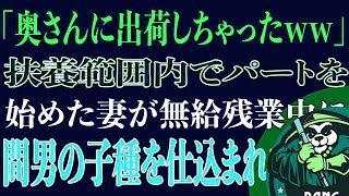 息子の病院に行ったら、血液検査で俺と妻では産まれない血液型だった！