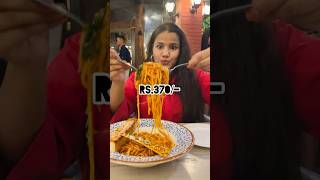 Rs.20/- V/S Rs.370/- Cheap V/S Expensive Pasta Challenge 🥵 #ashortaday #shorts #foodchallenge