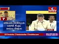 cm chandrababu press meet in amaravathi data theft case u0026 deletion of voters names in ap hmtv