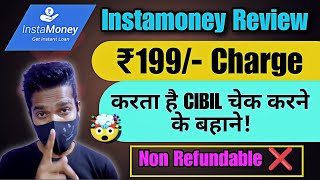 Reality Of Instamoney Loan App 🤯 ₹199/-Charge करने के बाद भी Reject कर देता है ❌ Non Refundable ⚠️