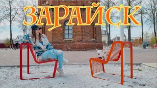 VLOG: ЗАРАЙСК - ЧТО ПОСМОТРЕТЬ ЗА 1 ДЕНЬ! ЗАЕХАЛИ В КОЛОМНУ