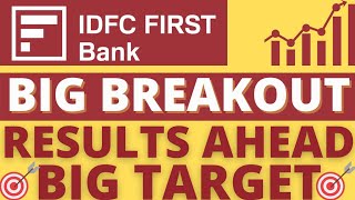 IDFC FIRST BANK SHARE BIG BREAKOUT I IDFC FIRST BANK SHARE PRICE NEWS I IDFC FIRST BANK BIG TARGET