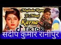 sandeep kumar. mujharo. rana. hi. karma. sandeep. kanmr. hindi gana video dj. 2021रानीपर