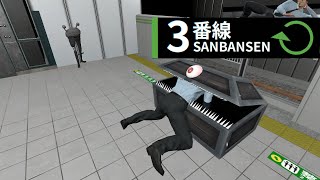 【8番ライク】大みそかに、暗いよ怖いよ？【 3番線 │ Sanbansen 】