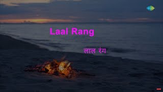 Yeh Lal Rang Kab Mujhe Chhodega | Karaoke With Lyrics | Prem Nagar | Kishore Kumar | S.D. Burman