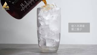 【散茶沖泡】紅茶沖泡教學 | How to brew Black Tea | 台湾の紅茶、 お茶を入れる教学 | 金大茶業