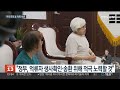 북한의 우리 국민 억류 10년…통일부 송환 촉구 성명 연합뉴스tv yonhapnewstv