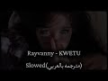 Rayvanny - KWETU 2016 (translator - مترجم)💕