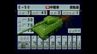 『ワールドアドバンスド大戦略 〜鋼鉄の戦風〜』ドイツ本土防衛戦 Part3