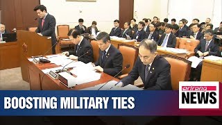 Defense ministry briefs National Defense Committee