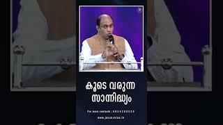 കൂടെ വരുന്ന സാന്നിദ്ധ്യം II Pr.Ani George II JESUS VOICE II Shorts II 2022 II