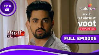 Fanaa - Ishq Mein Marjawan | फना - इश्क में मरजावां | Episode 60 | 22 April 2022