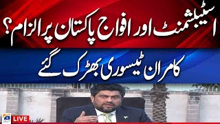 LIVE | Governor Sindh Kamran Tessori Important News Conference | Geo News