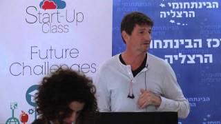 IDC Inspiration Day - Rami Bracha - רמי ברכה - חלומות.. שלך ולא שלך