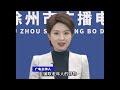 農村醫保再漲價，農民已經負擔不起380元的費用，村幹部直接挨家挨戶催繳，有點像詐騙的味道，人在美國還要繳費，老師曝光學校缺陷被領導談話，當事人揚言要硬扛下去 醫保 躺平 農村現狀 新農合