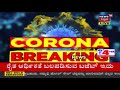 coronavirus hyderabad ಟೆಕ್ಕಿಗೆ ಕೊರೋನಾ ಪತ್ತೆ ಪ್ರಕರಣ ಟೆಕ್ಕಿ ಜೊತೆ ಪ್ರಯಾಣಿಸಿದ್ದ ಐವರಿಗೆ ಕೊರೋನಾ ಪರೀಕ್ಷೆ