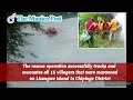 15 marooned villagers rescued