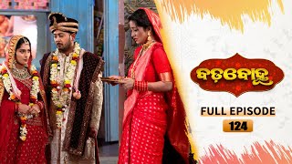 BADABOHU | Full Ep 124 | 23rd Dec 2024 | Odia Serial | Tarang TV