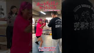 🥊羽根木ボクシングの会長！成さんの練習風景⭐️『あのクズを殴ってやりたいんだ』#奈緒 #玉森裕太 #渡部篤郎 #松浦慎太郎 #晝田瑞希 #あのクズ