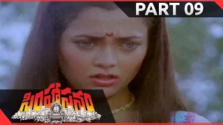 Simhasanam Telugu Movie Part 09/14 || Krishna, Jayaprada, Radha || Shalimarcinema