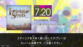 【GITADORA HIGH-VOLTAGE】Inviolable Souls(MAS) / 竹内光雄\u0026BEMANI Sound Team\