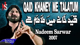 Nadeem Sarwar | Qaid Khaney Main | 2007