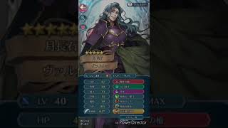 【FEH】大英雄戦 紅の剣士 ナバール インファナル 飛行ミッション攻略