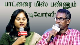 சொல்ல முடியாமல் தவிக்கும் இதயங்கள் | Neeya Naana Troll Tamil | Cyber Ecosystem