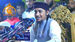 adnan waz | abu toha mohammad adnan | আবু ত্বহা আদনান