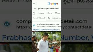 prabhas phone number #prabhas #whtsappstatus #youtubeshorts #phone #prabhasfans #telugu