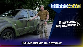 Від перевізника до військового – історія дніпрянина Володимира «Рідного»